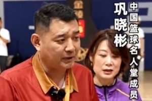 巩晓彬:扎实的基本功是一切的基础 不要追求华而不实的东西