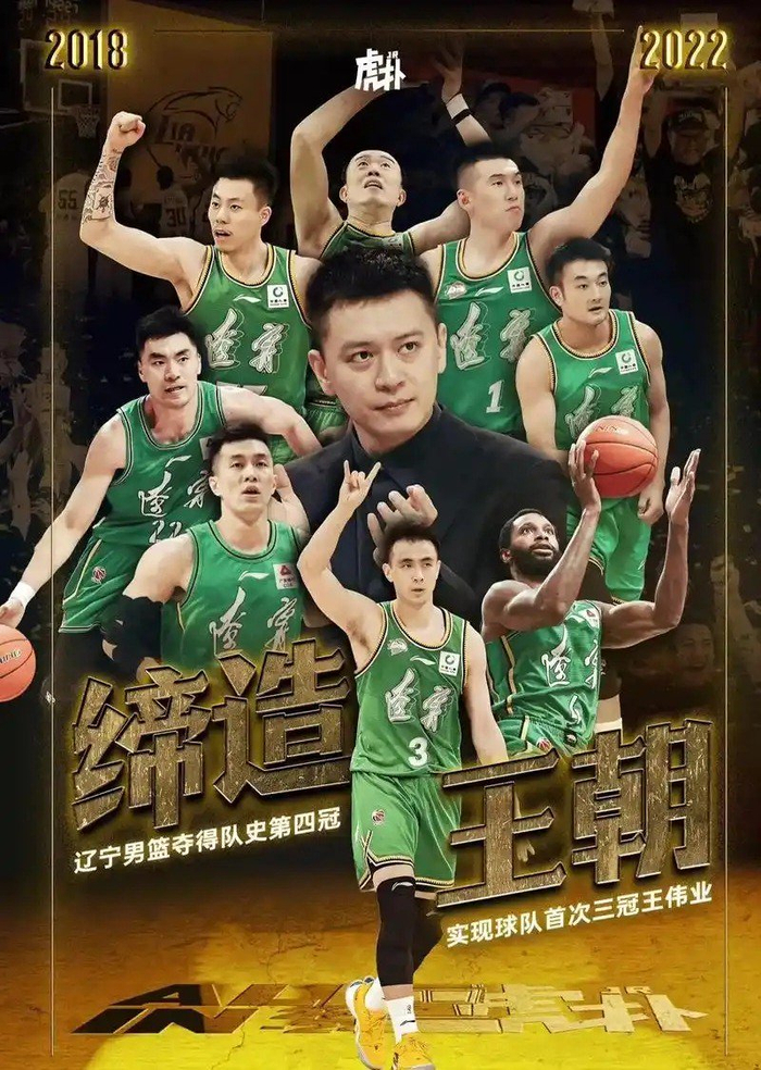 俄罗斯尊享会-卖掉张镇麟,运营辽宁1年,小刘总是赚是赔?杨鸣离任真相或找到|辽宁男篮|同曦男篮|男篮|交易|球员_新浪体育_新浪新闻